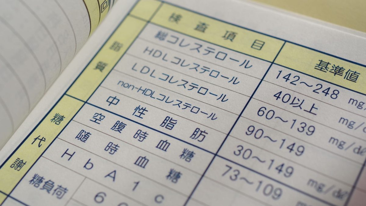 LDLコレステロールを下げるには？食事・運動の即効対策と「薬なし」の限界ライン