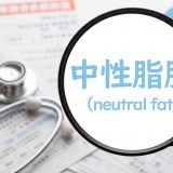 中性脂肪が急に増えたのはなぜ？3つの主要原因とストレス・病気のリスクを解説