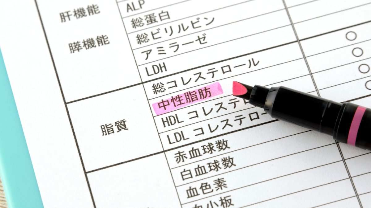 中性脂肪が低いのに太ってるのはなぜ？数値に隠れた危険な原因と対策